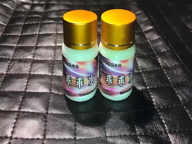 迷香水正品9418-Po型号